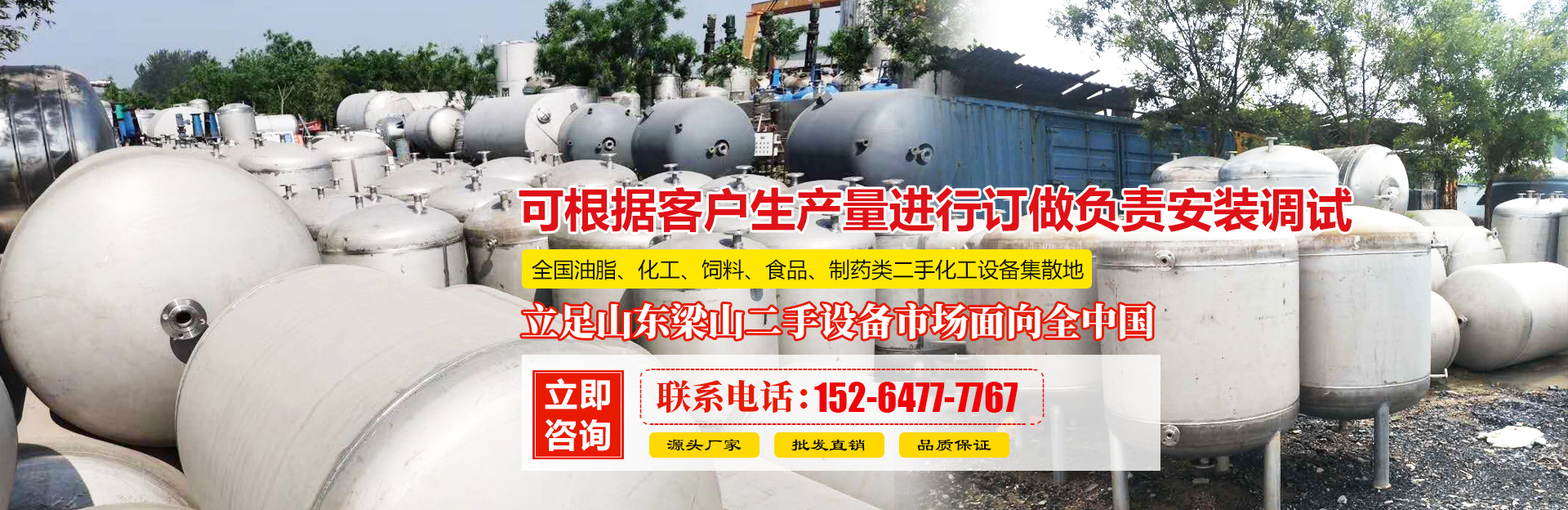 濟寧市眾力礦山設備制造有限公司
