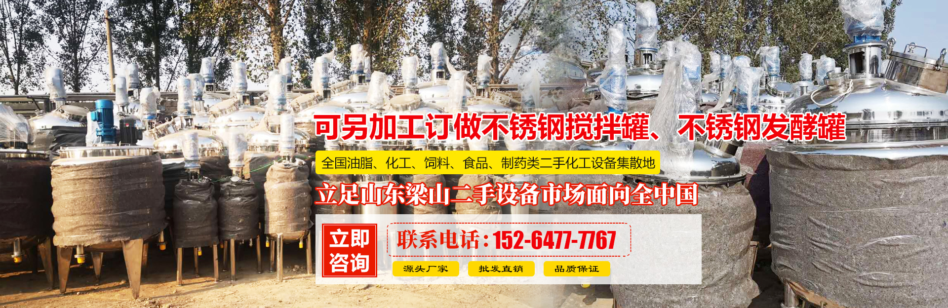 濟寧市眾力礦山設備制造有限公司