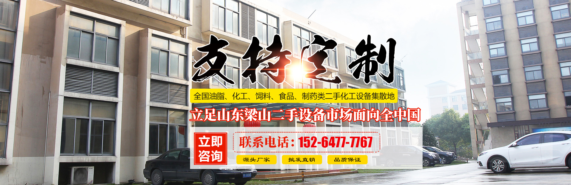 濟寧市眾力礦山設備制造有限公司